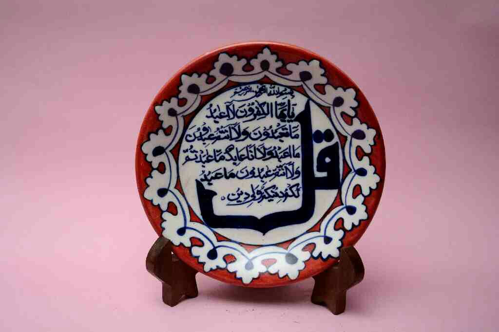 Blue Pottery IslamicArabic Calligraphic Art Plate