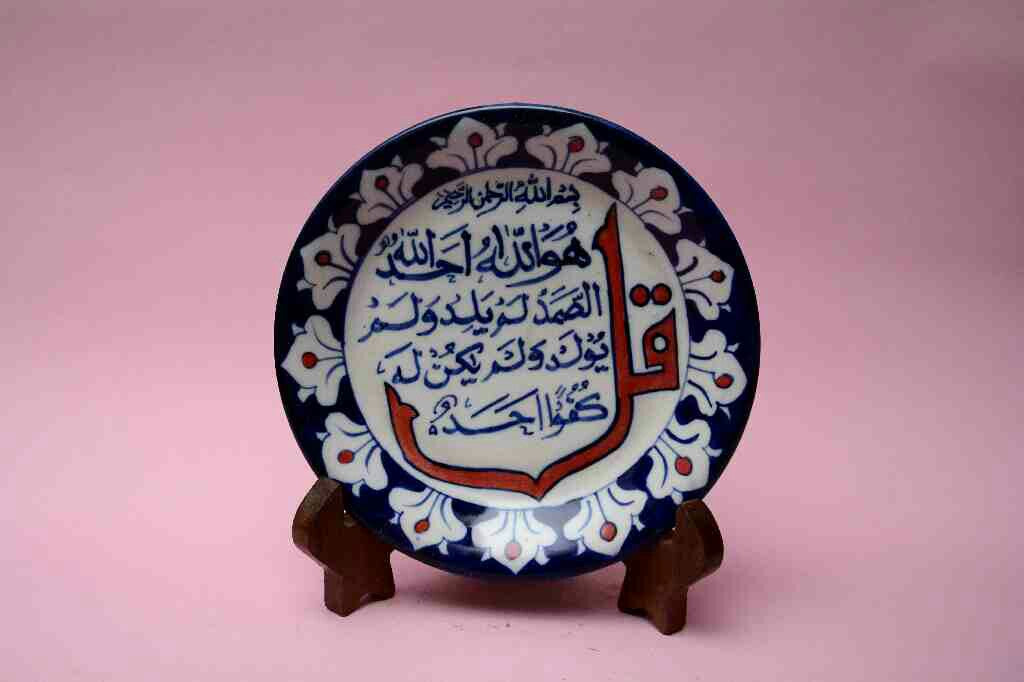 Blue Pottery IslamicArabic Calligraphic Art Plate