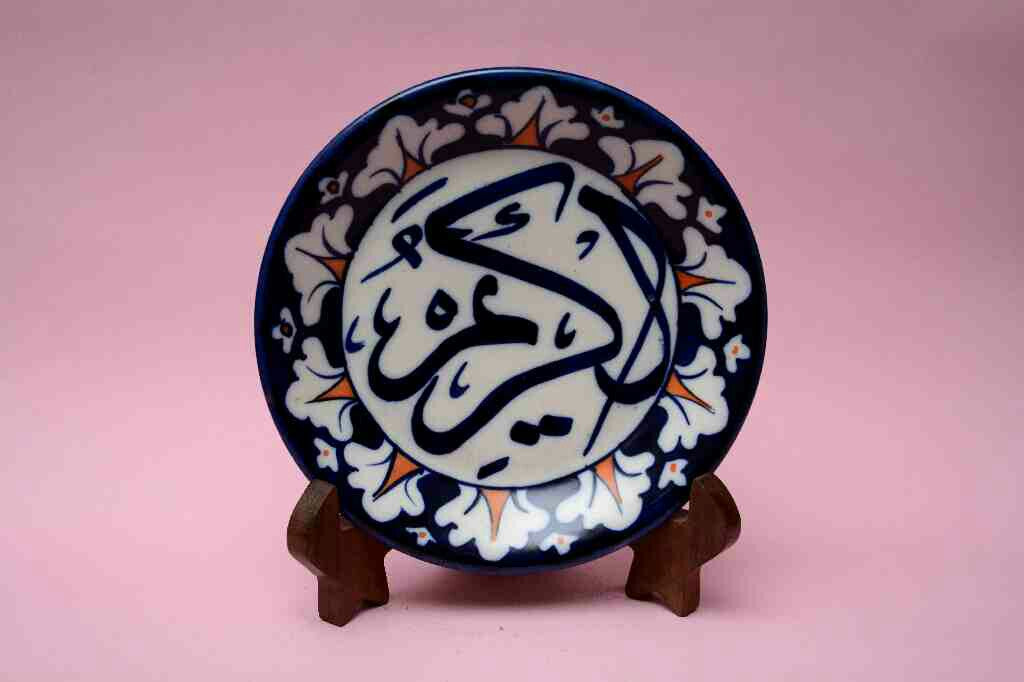 Blue Pottery IslamicArabic Calligraphic Art Plate