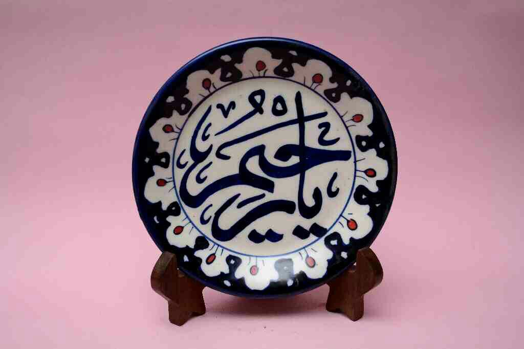 Blue Pottery Islamic/Arabic calligraphic Art Plate