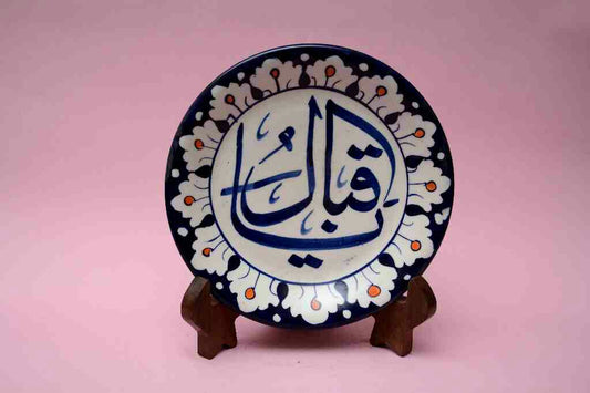 Blue Pottery IslamicArabic Calligraphic Art Plate