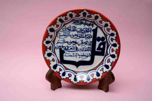 Blue Pottery IslamicArabic Calligraphic Art Plate