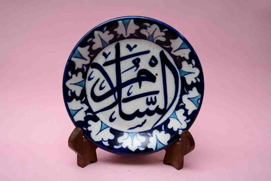 Blue Pottery IslamicArabic Calligraphic Art Plate