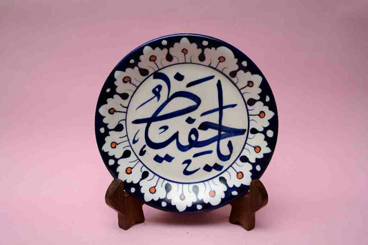 Blue Pottery IslamicArabic Calligraphic Art Plate