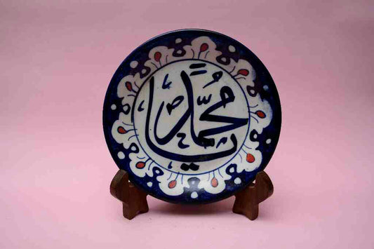 Blue Pottery IslamicArabic Calligraphic Art Plate