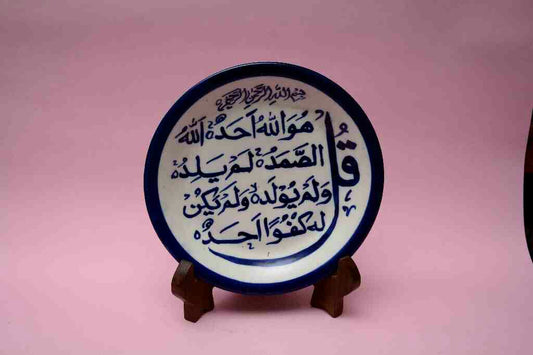 Blue Pottery IslamicArabic Calligraphic Art Plate