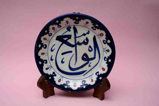 Blue Pottery IslamicArabic Calligraphic Art Plate