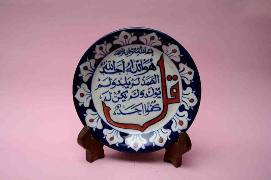 Blue Pottery IslamicArabic Calligraphic Art Plate