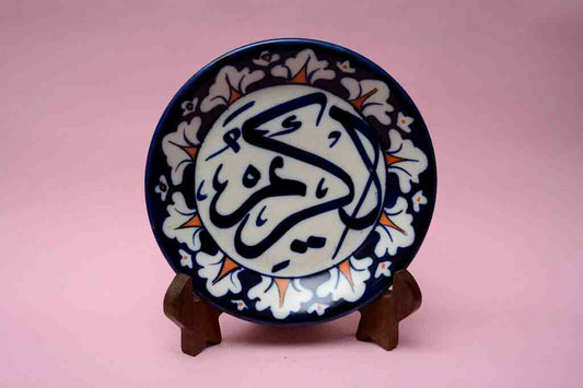 Blue Pottery IslamicArabic Calligraphic Art Plate