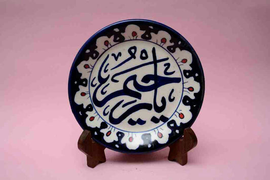 Blue Pottery Islamic/Arabic calligraphic Art Plate