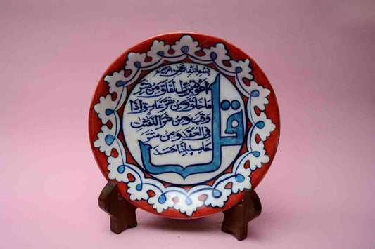 Blue Pottery IslamicArabic Calligraphic Art Plate